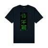 Cloke Mens Outline Tee Thumbnail