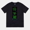 Thread Project Unisex Summer Tee Thumbnail