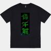 Thread Project Unisex Epic Tee Thumbnail
