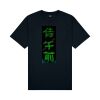Cloke Mens Edit Tee Thumbnail